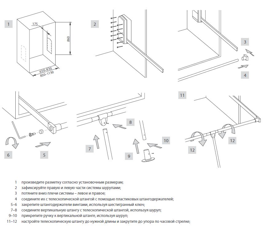 Пантограф 113 L60-83мм GR 113A ( JET )