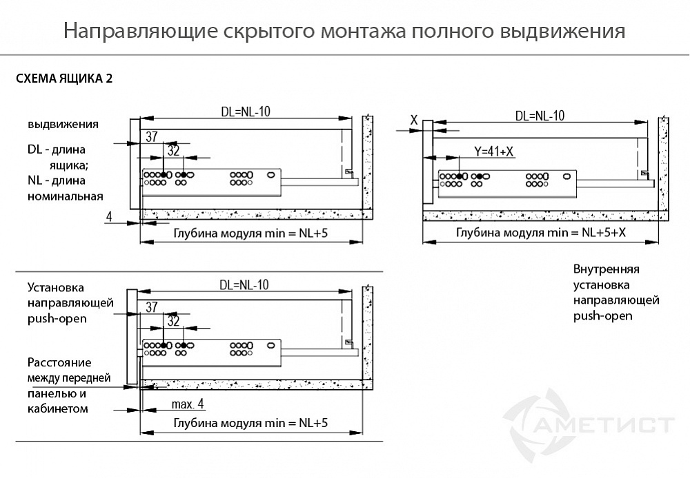 *JET Направ.скрытого монтажа L450mm BR510F.450ZI ПОЛНОГО ВЫДВИЖЕНИЯ+КЛИПСА