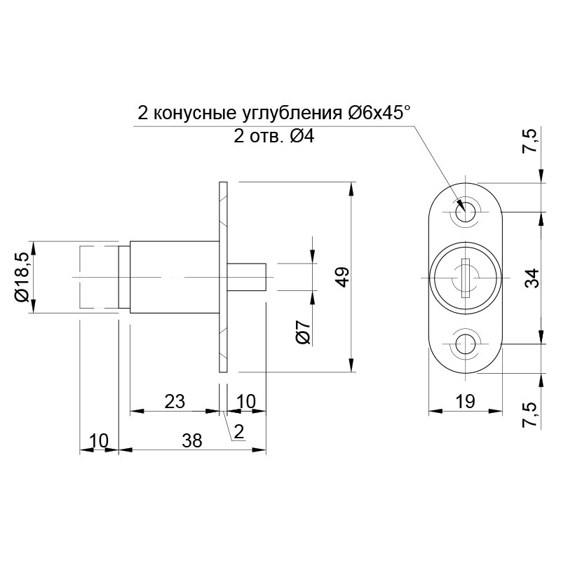 Замок для шкафа купе 105 хром нажимной