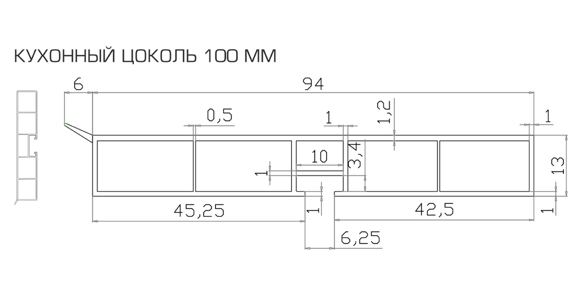Цоколь пластиковый  Н-100 (ШИМО ТЕМНЫЙ) (Россия) L-4 м
