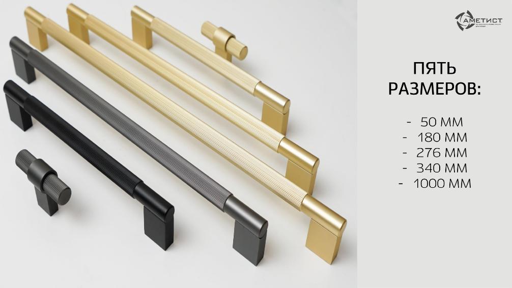 Ручка JET 846 L1000 980мм Графит R846А.1000GFWS