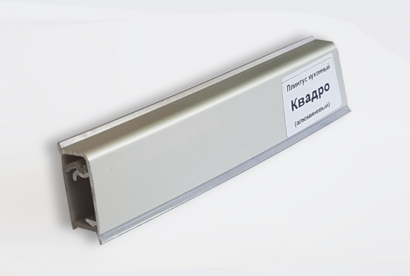 Плинтус алюминевый Прямоугольный кух.3м (Квадро) СЕРЕБРО
