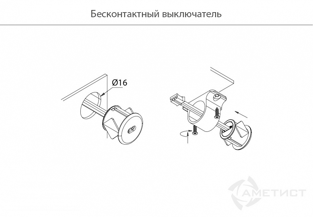 Выключатель сенсорный  LL911T.024MS