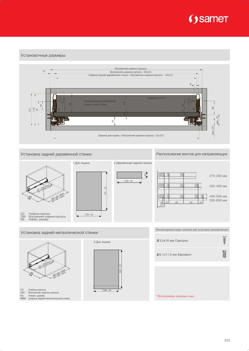 *ALFABOX 450mm LOCK-FIX  серый