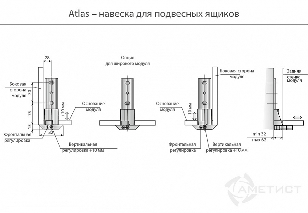 Навеска  Atlas (3 предмета) Навеска  Atlas (3 предмета)